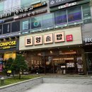 세븐일레븐 인천동양중앙점 | 청라 솥밥 아기랑 가기 좋은 한식 식당 동양솥밥 인천서구청라점