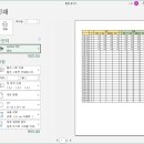 (주)수도그룹 이미지