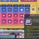 부다리농장 인벤