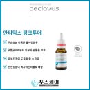 네일비타&푸스케어(건대점)