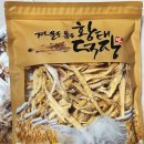 여수엑스포건어물상회