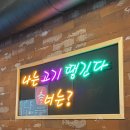 고기검객 이미지