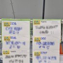 방콕택시 | 방콕 파타야 이동 예약비용 방콕 택시 후기