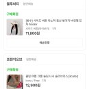 어울림 카워시 | 상반기 여름 구매템 후기