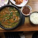 순창 흑염소고을 이미지