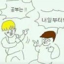 마곡하늬중 이미지