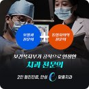 안성이맞춤치과의원 네이버블로그