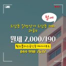 플러스공인중개사사무소 이미지