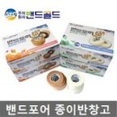 일진메디칼샵 이미지