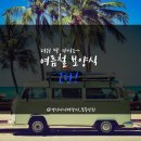 도청상회 이미지