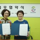 오내친구장애인성폭력상담소 이미지