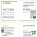 [애플북스][신간안내]교과서 한국문학 핵심읽기 이미지