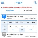 금비마트 | 2월까지 놀고 먹는 백수의 삶