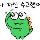 호두당전주