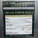 모리 - 기장군 차성로 305 | 새솔동 맛집 모리테이블 가성비 초밥 뷔페 솔직 후기
