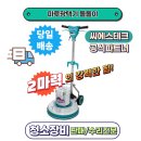 CS크린