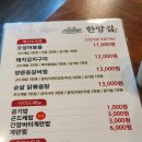 한양문구