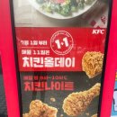 케이에프씨철산역점 이미지