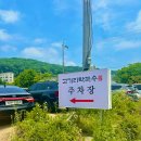 [경기/용인] 내 돈 내산 수요미식회맛집 고기리막국수 방문 후기