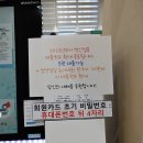 모오리돌작은도서관 이미지