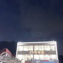 마라도회집 이미지