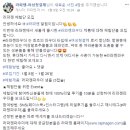 라파젠 | 라파젠파우더 샘플 이밴트?!