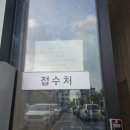 기아오토큐비전점