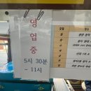 왕지약국 이미지