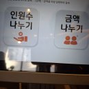 주민카츠