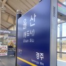 케이에이치짐 | 1박 2일 천안여행