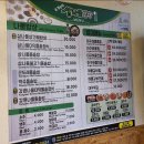화천삼나물밥상 | 화천군 맛집 화천읍 삼나물밥상(2021.6.15)