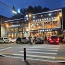 안동김대감 안동찜닭 안동간고등어 이미지