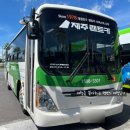 제주프랜 | [제주 렌트]제주렌트카 아반떼 하이브리드, 대여료, 손해면책 상세 가격/내돈내산 솔직후기