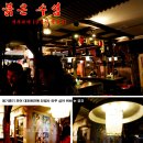 붉은수염 이미지