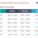 세종세무회계