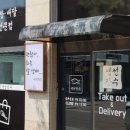 장수식물원 이미지