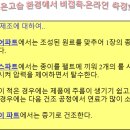 다성바이오 이미지