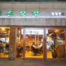 푸른목장 이미지