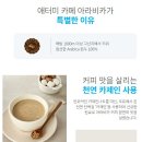 아라비카 - 창원시 진해구 진해대로 762 | 아라비카