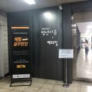 2020 고용노동부 중소기업 탐방 프로그램 - 마케팅/기획편 체험실무현장 후기