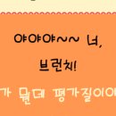 더감사