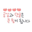 마장동고기집 광양점 이미지