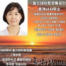 이월공인중개사사무소 이미지