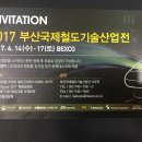 아세아테크