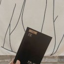 밤해윰 네이버블로그