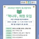 주안도서관 이미지