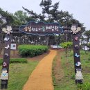 삼성현역사문화공원 이미지