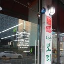 다온대고