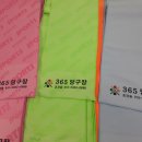 삼호당구장 - 남구 어은로 20 | 삼호당구장