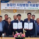 진주북부농업협동조합 이미지